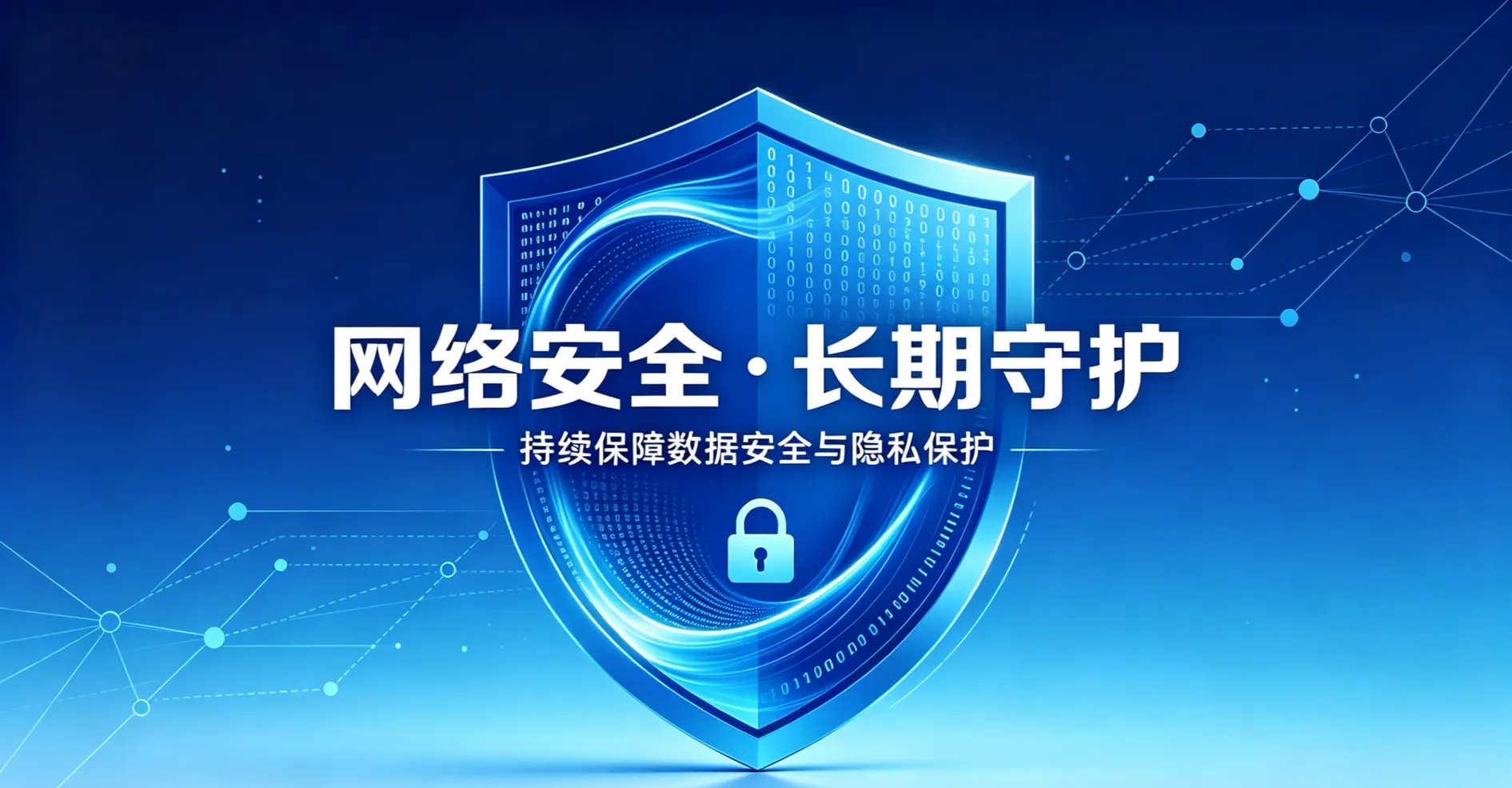 安全新闻周报 20251222~1228